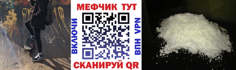 Наркота Артём А ПВП Меф Амфетамин КОКАИН ГАШ