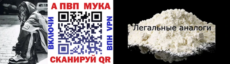 A PVP VHQ  Артём 