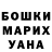 КЕТАМИН VHQ HeGZom