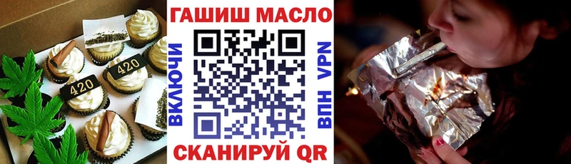 сколько стоит  Артём  Печенье с ТГК конопля 