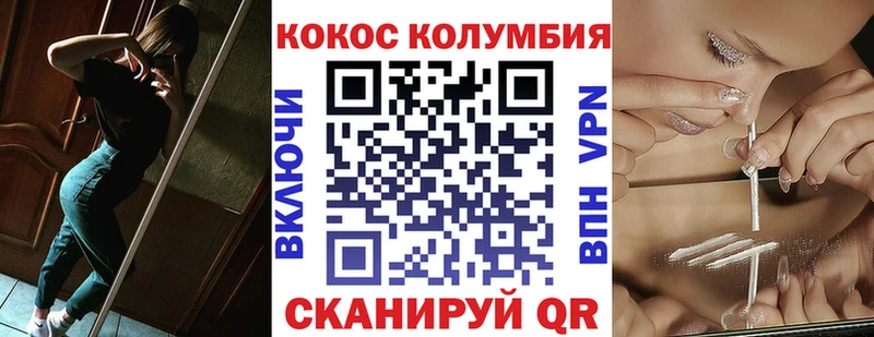 COCAIN Боливия  omg tor  Артём 