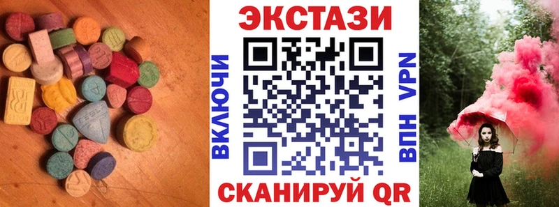 ЭКСТАЗИ DUBAI  kraken сайт  Артём  купить  