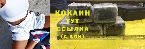 COCAINE Алзамай