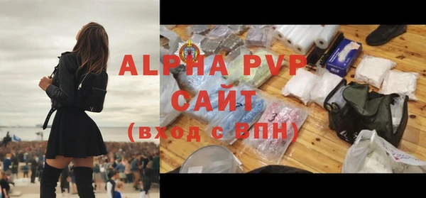 первитин Арсеньев