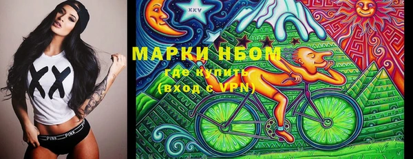 метамфетамин Аркадак