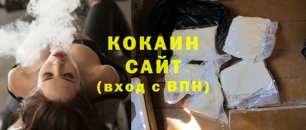 первитин Арсеньев