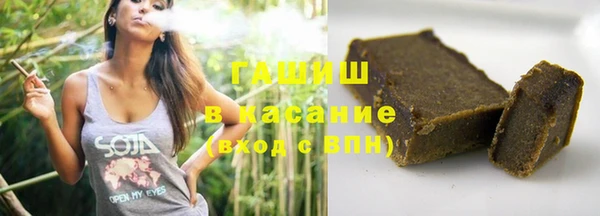 метамфетамин Аркадак