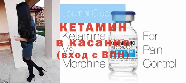 метамфетамин Аркадак