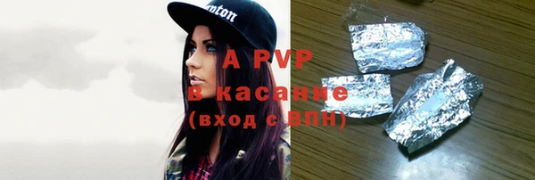 бошки Армянск