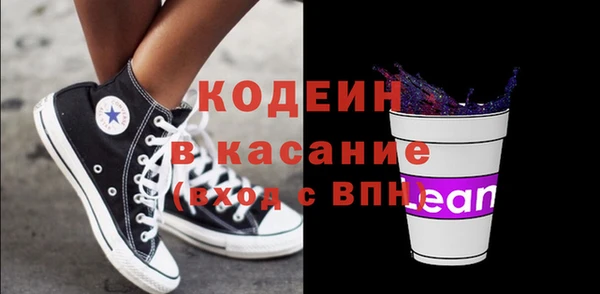 бошки Армянск
