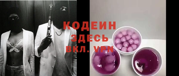 бошки Армянск