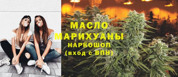 первитин Арсеньев