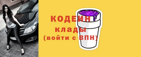 амф Абинск