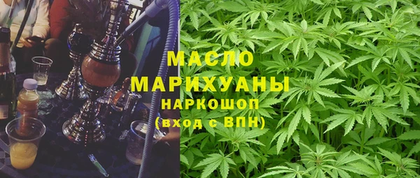 бошки Армянск