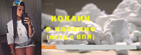 COCAINE Алзамай