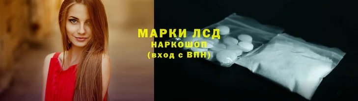бошки Армянск