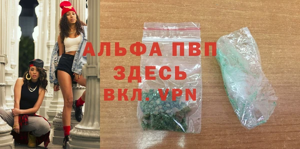 первитин Арсеньев