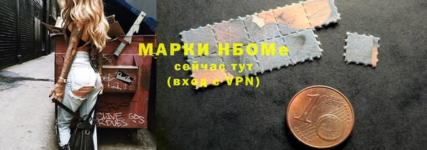 бошки Армянск