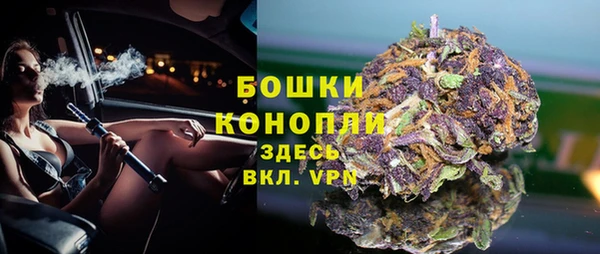 первитин Арсеньев