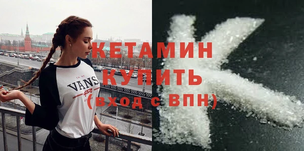 метамфетамин Аркадак