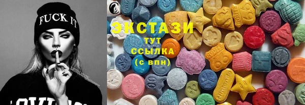 бошки Армянск