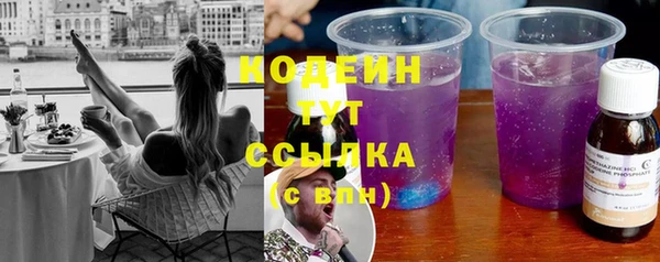 первитин Арсеньев