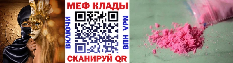 МЯУ-МЯУ 4 MMC Артём